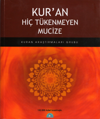 kuran-hic-tukenmeyen-mucize (2) kuran arastirmalari grubu kitaplari kuran hiç tükenmeyen mucize